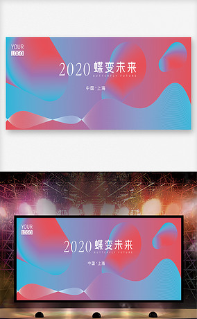 2020ҵƷ̨