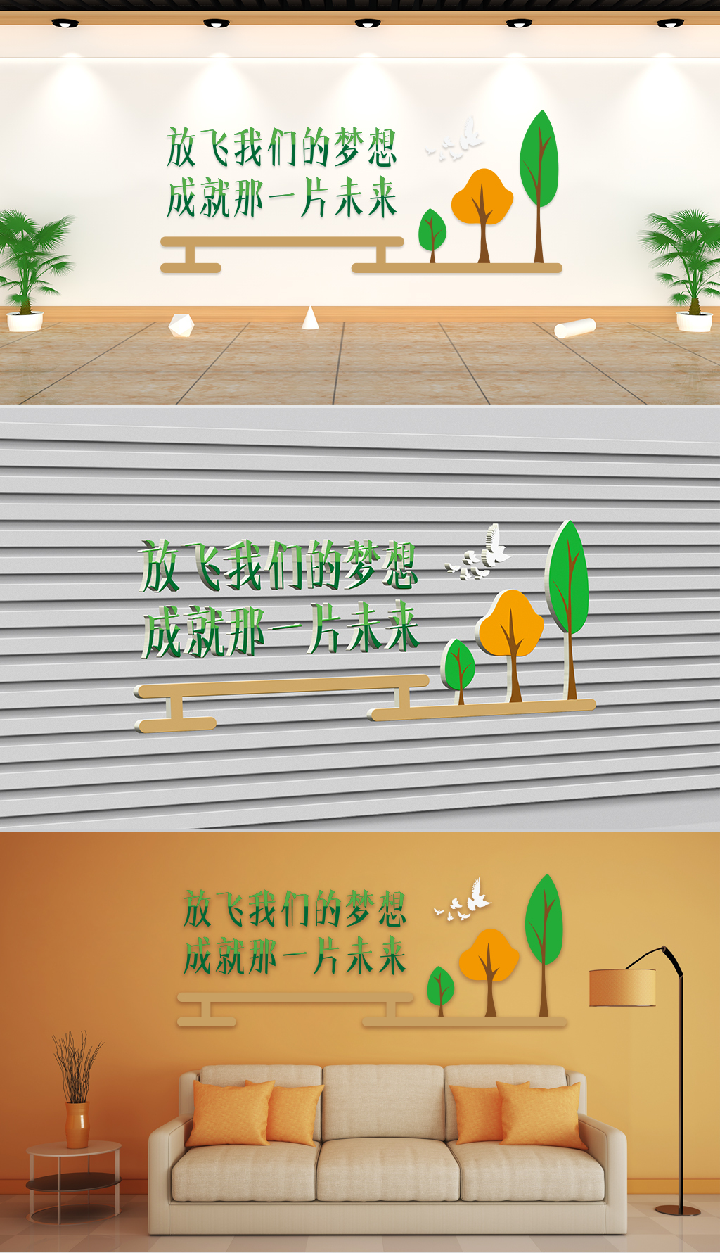 学前教育-放飞我们的梦想成就那一片未来