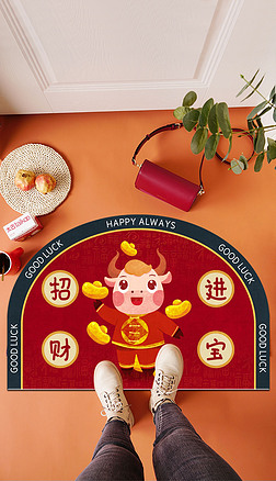 牛年中式红色喜庆招财进宝入户新年地毯地垫