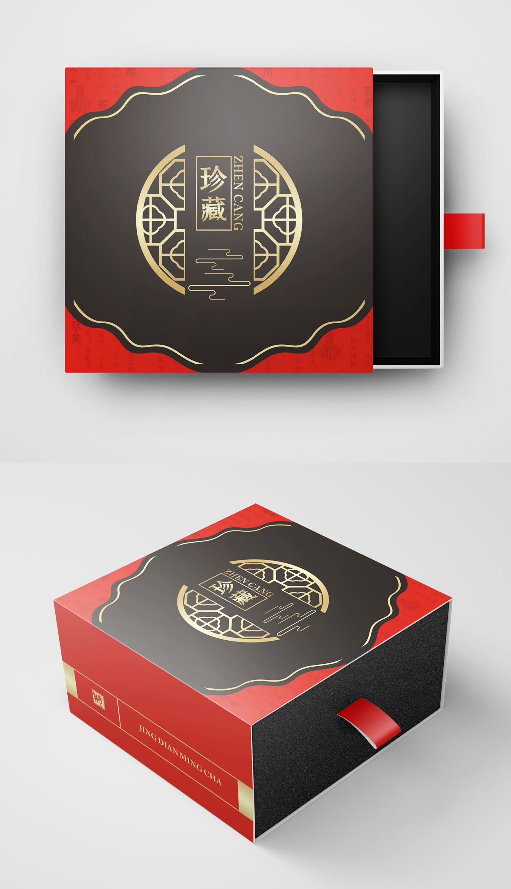 原创红黑金高档国潮国风茶叶礼盒茶叶包装设计-版权可商用