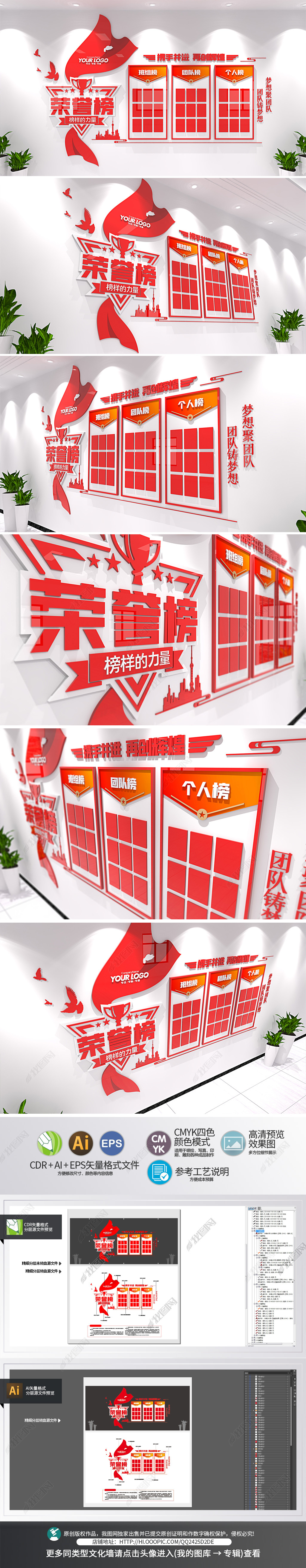 企业荣誉墙公司高档荣誉展厅荣誉榜文化墙