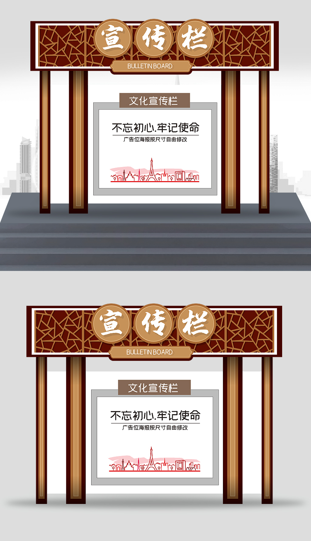 原创文化宣传栏-版权可商用