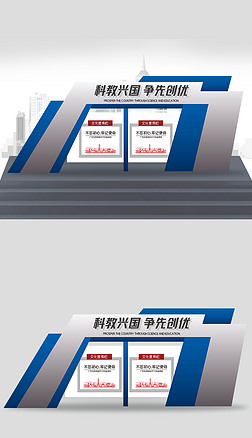 企业宣传栏版面设计专题模板-企业宣传栏版面设计图片素材下载-我图网