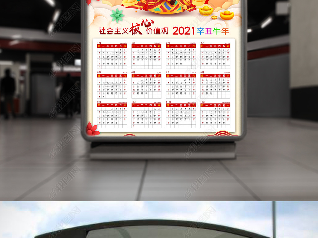 2021ţ̨ͼ