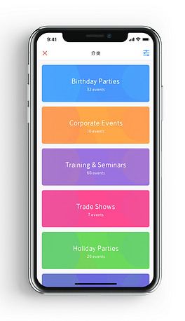时尚彩色精致分类导航app手机界面