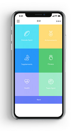 时尚卡片宫格功能选项app手机UI界面