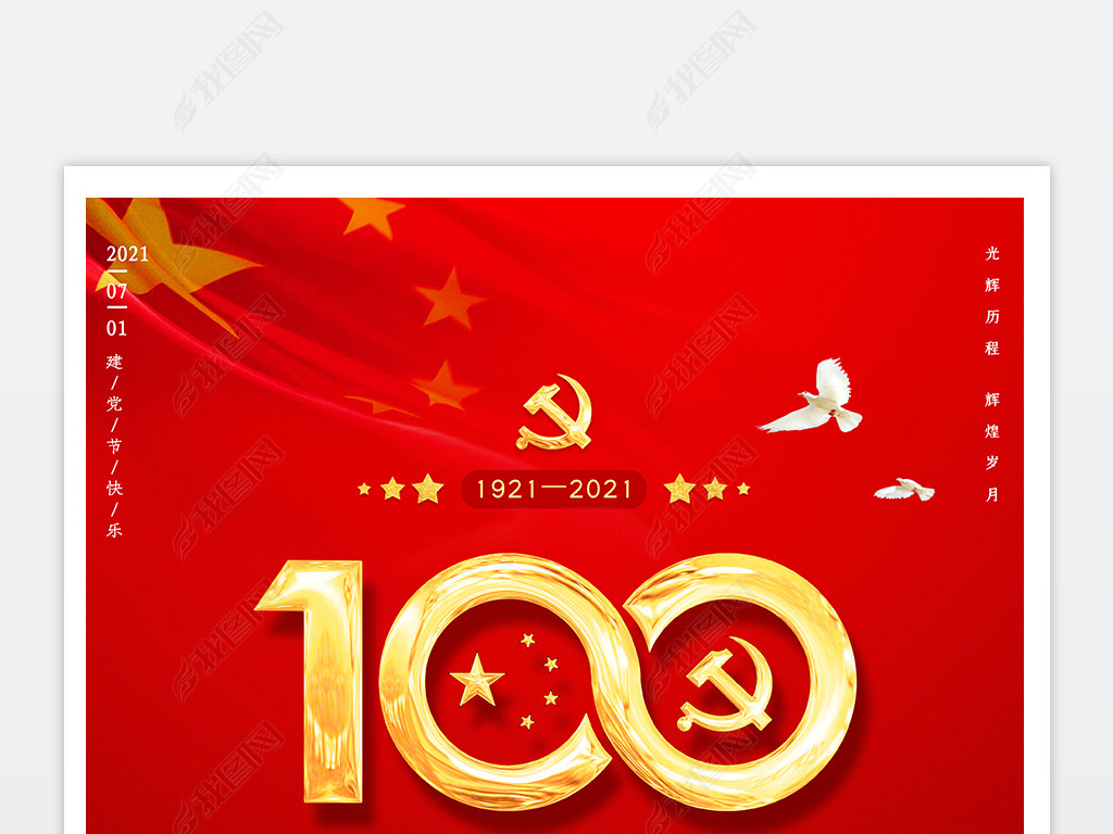 һй100꺣