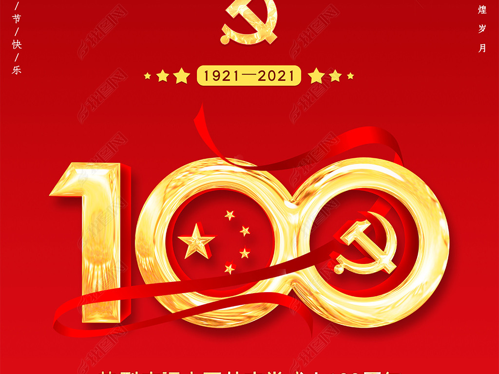 һй100