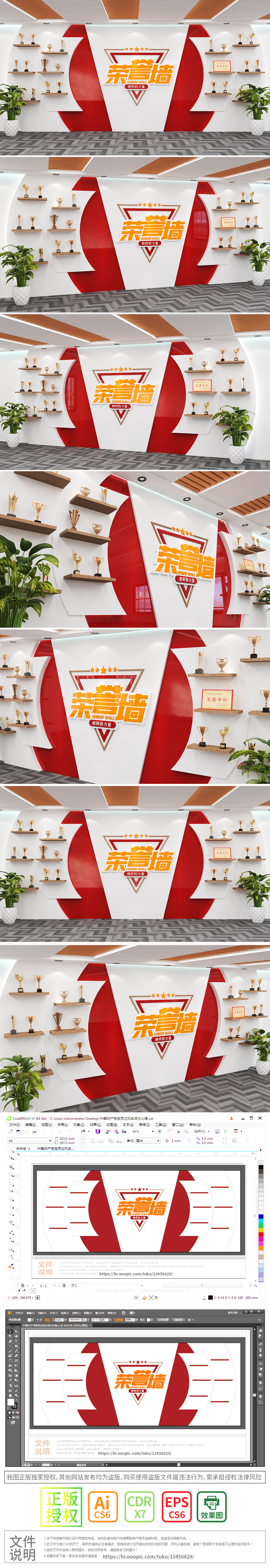 党建荣誉墙入党誓词荣誉台展厅设计