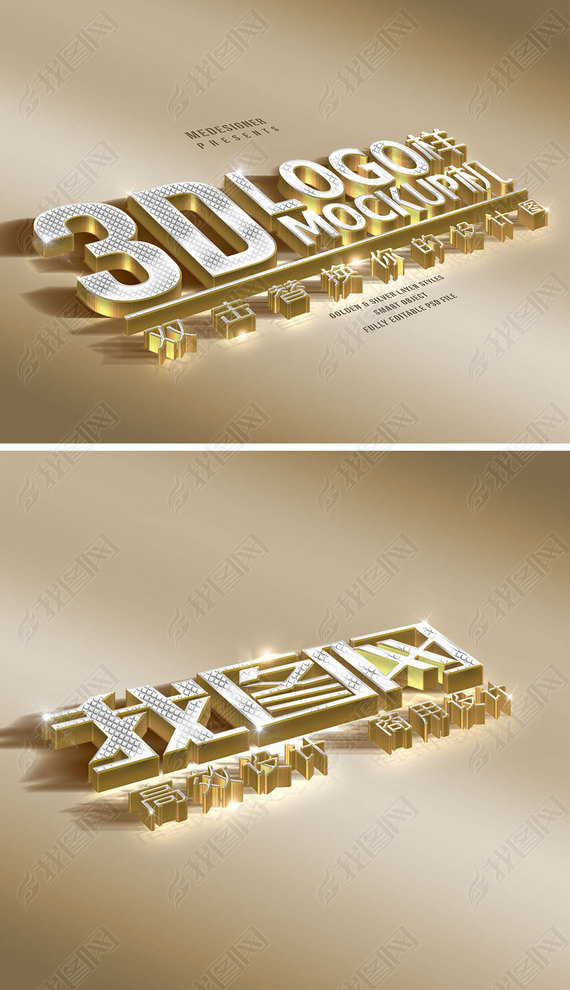 ɫ3dlogo