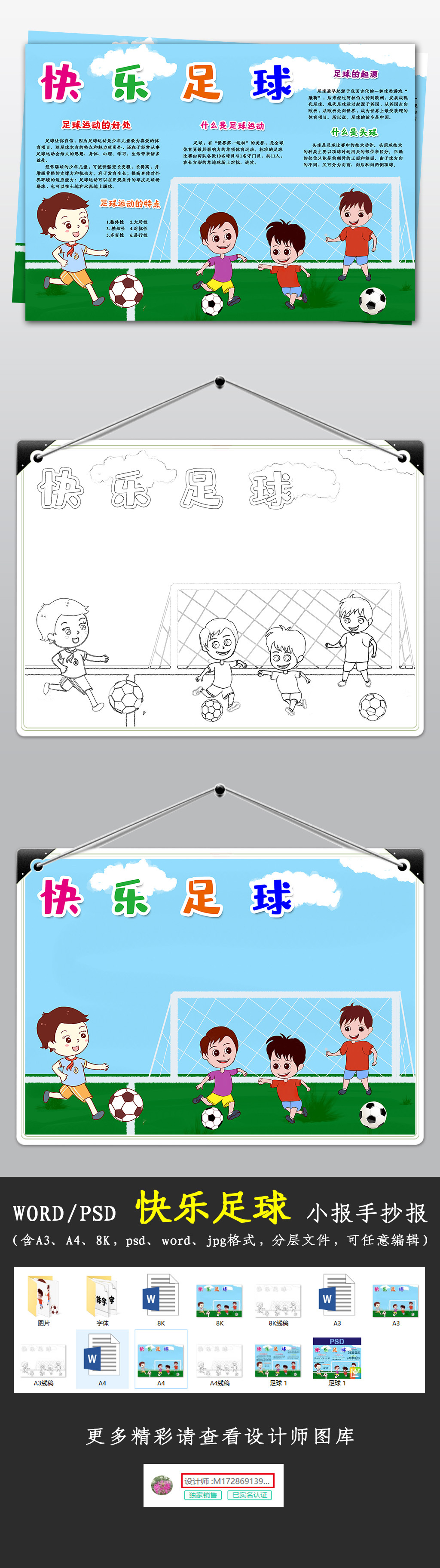 爱游戏- 爱游戏体育- AYX爱游戏体育官方网站修文县第二小学：文化润心 活动赋能 阳光校园育新人