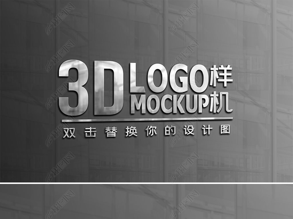 ɫǽɫ3dlogo