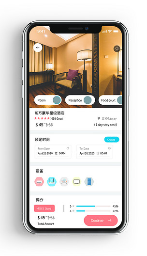 原创深色在线酒店预定详情页app手机界面-版权可商用