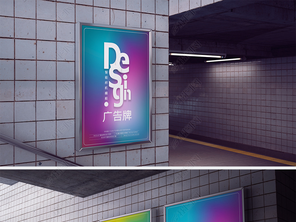 原创地下通道灯箱海报户外广告牌样机-版权可商用