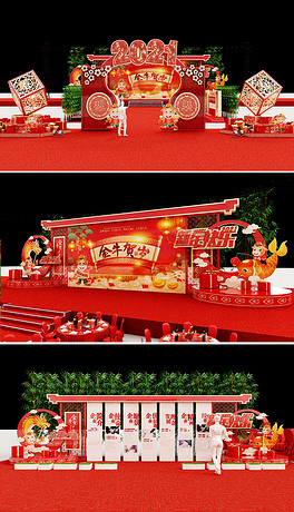 2021年牛年全套企业年会舞美舞台布置