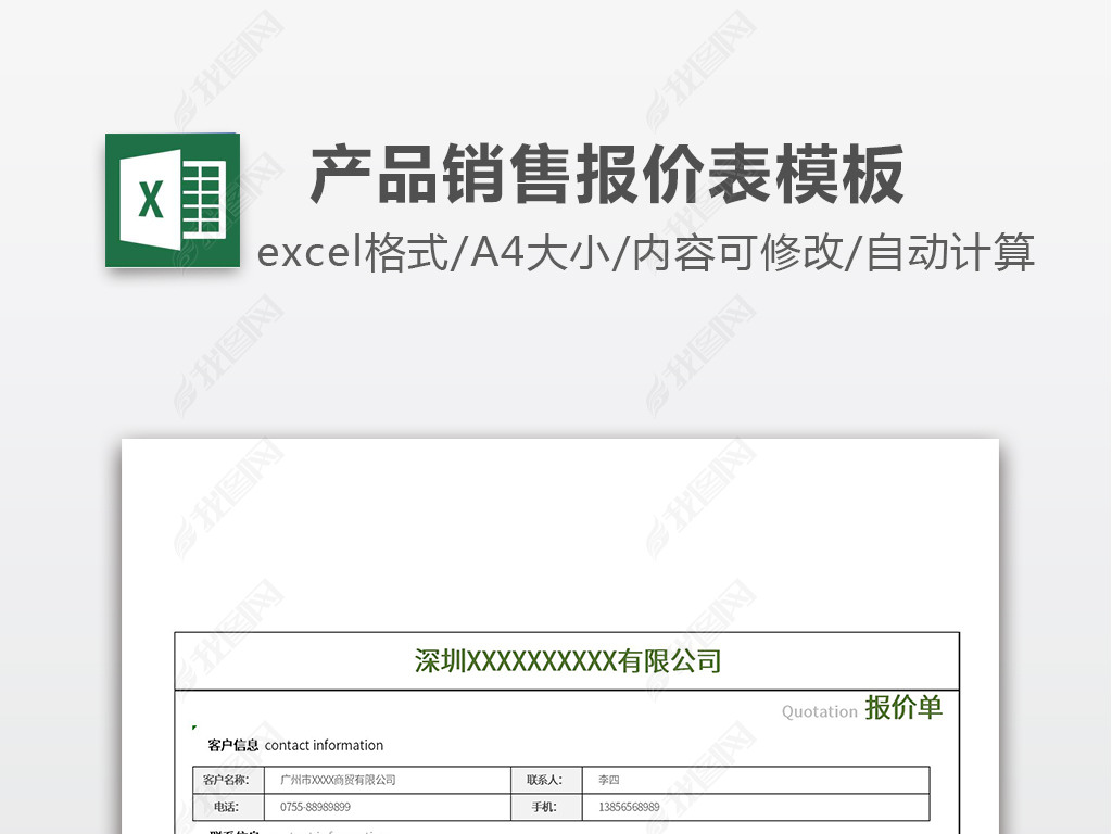 Ʒ۱۱excel۱