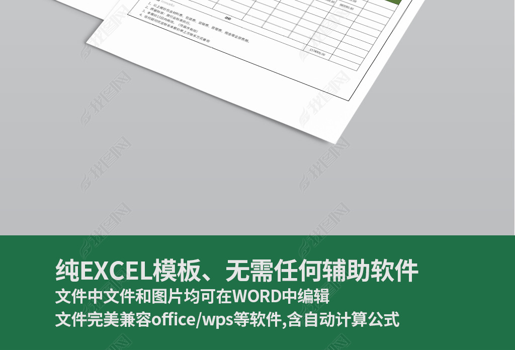 Ʒ۱۱excel۱