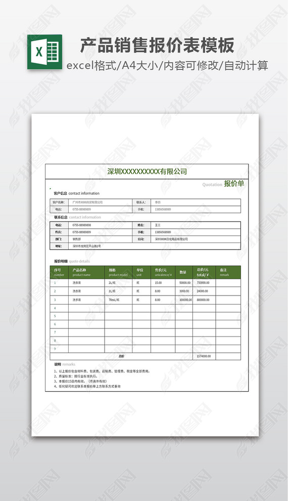 ԭƷ۱۱excel۱