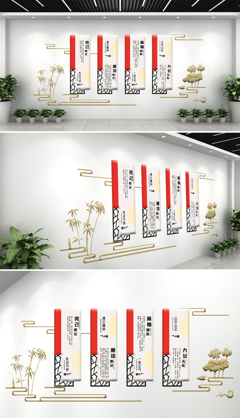 原创社区机关企业单位廉政展板-版权可商用