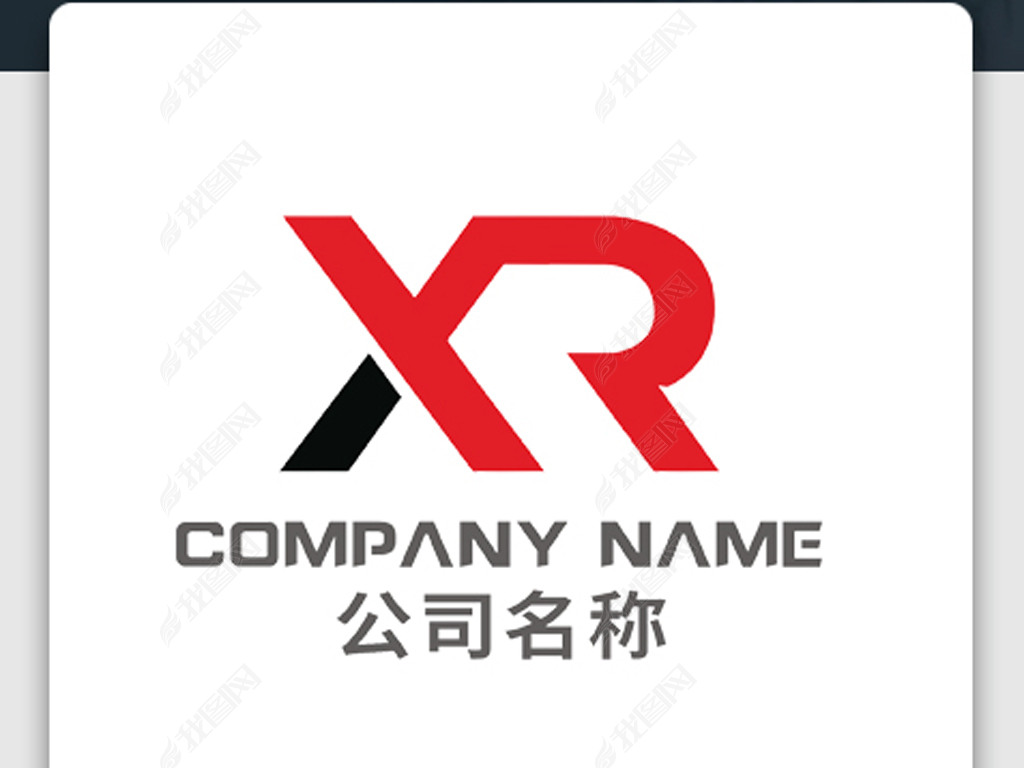 原创xr字母商标设计版权可商用