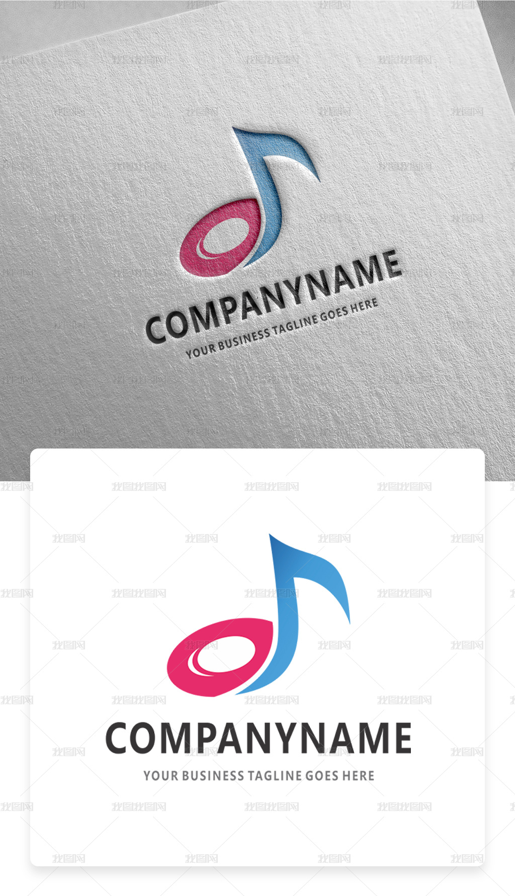 音符logo标志图片素材模板下载 其他行业logo 我图网