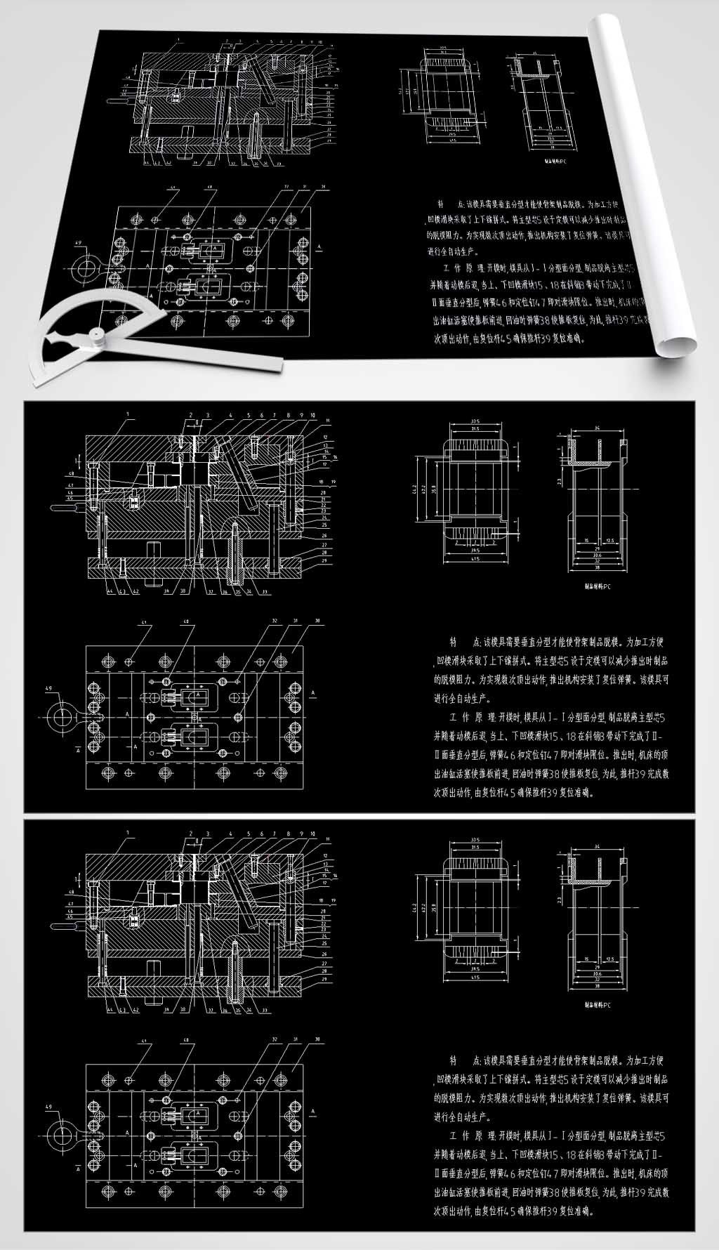 注塑模cad平面图下载,您当前访问作品主题是线圈骨架注塑模cad平面图