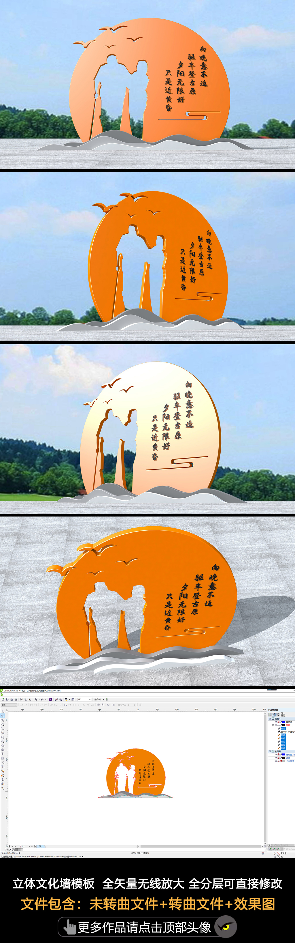 原创关爱老人雕塑和谐社区雕塑户外公园孝道雕塑-版权可商用