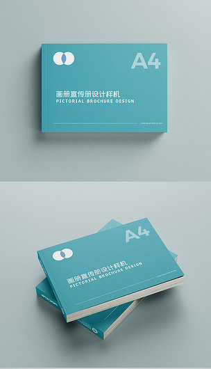 a4横版画册书籍封面设计样机模型
