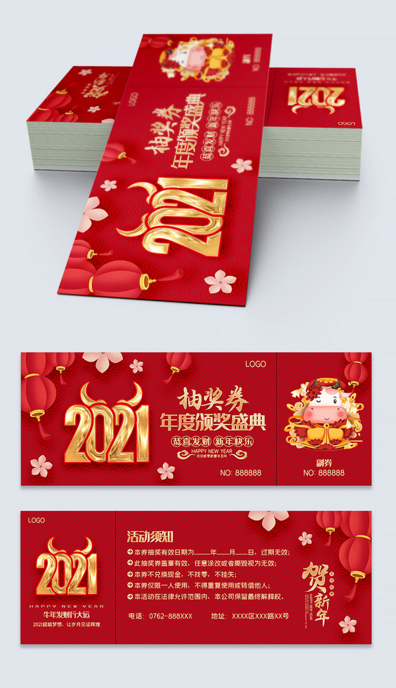 我图网