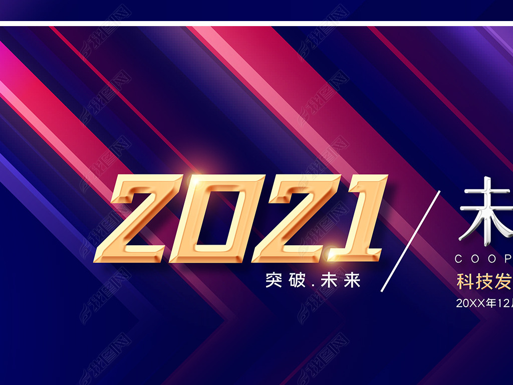 2021̨ʢ佱չ