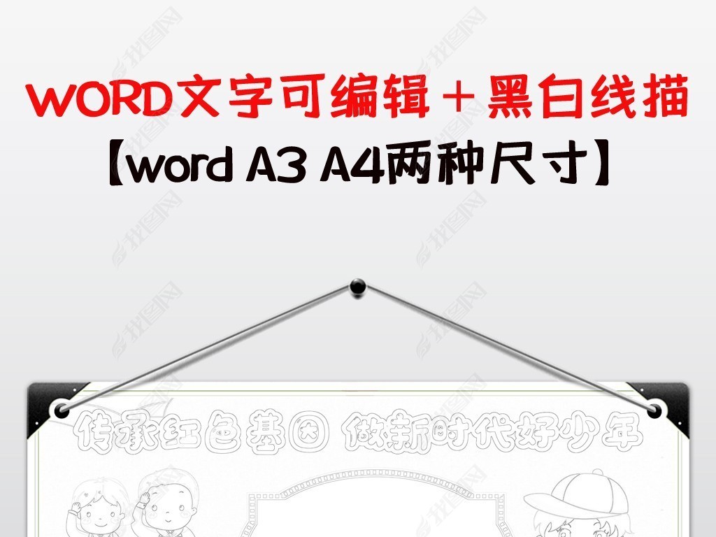 wordкɫʱС