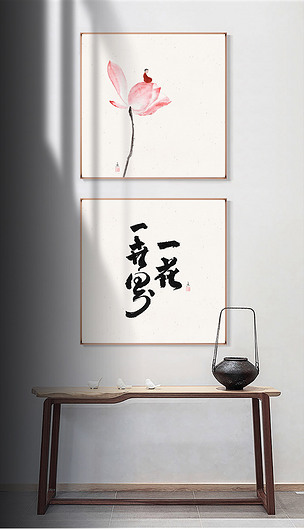 中式水墨装饰画禅意荷花沙弥一花一世界玄关