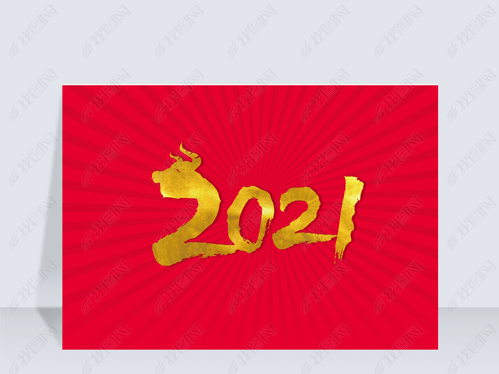 2021ţëƺ