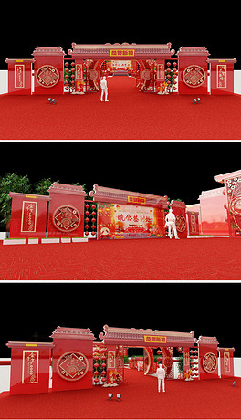 2021牛年中式全套企业年会舞美舞台布置