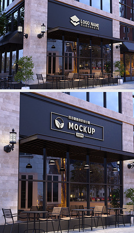 户外休闲咖啡厅门牌招牌logo场景样机