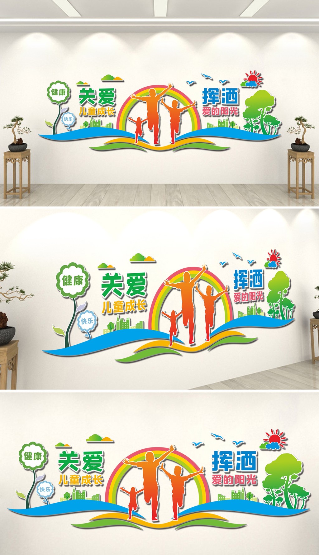 原创清新校园文化幼儿园幼教文化墙形象背景墙-版权可商用