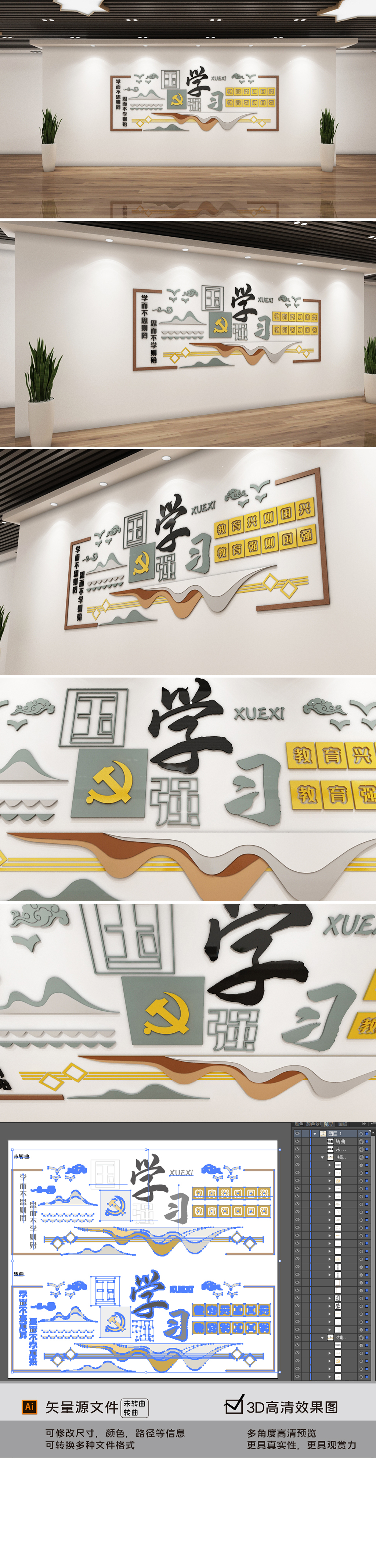 大气木质校园图书馆阅览室腹有诗书气