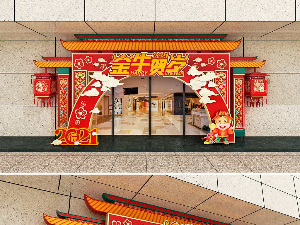 2021年金牛贺岁商场大门拱门设计