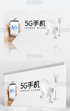 5GֻƶƼչ庣