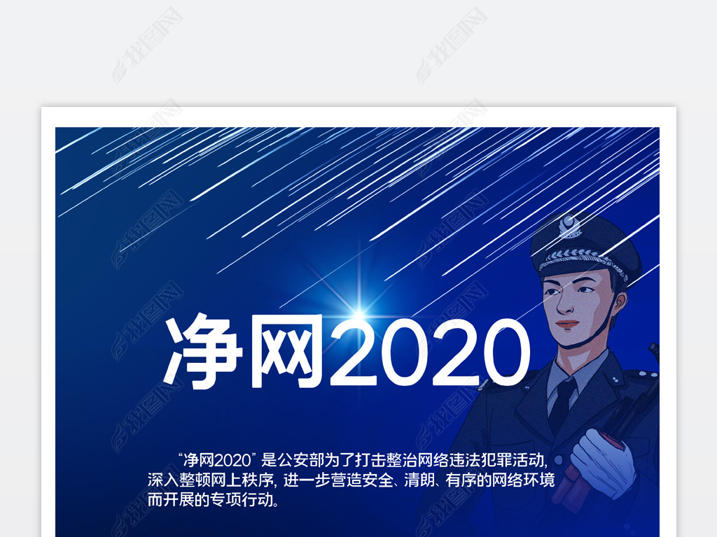 ȫ簲ȫ2020