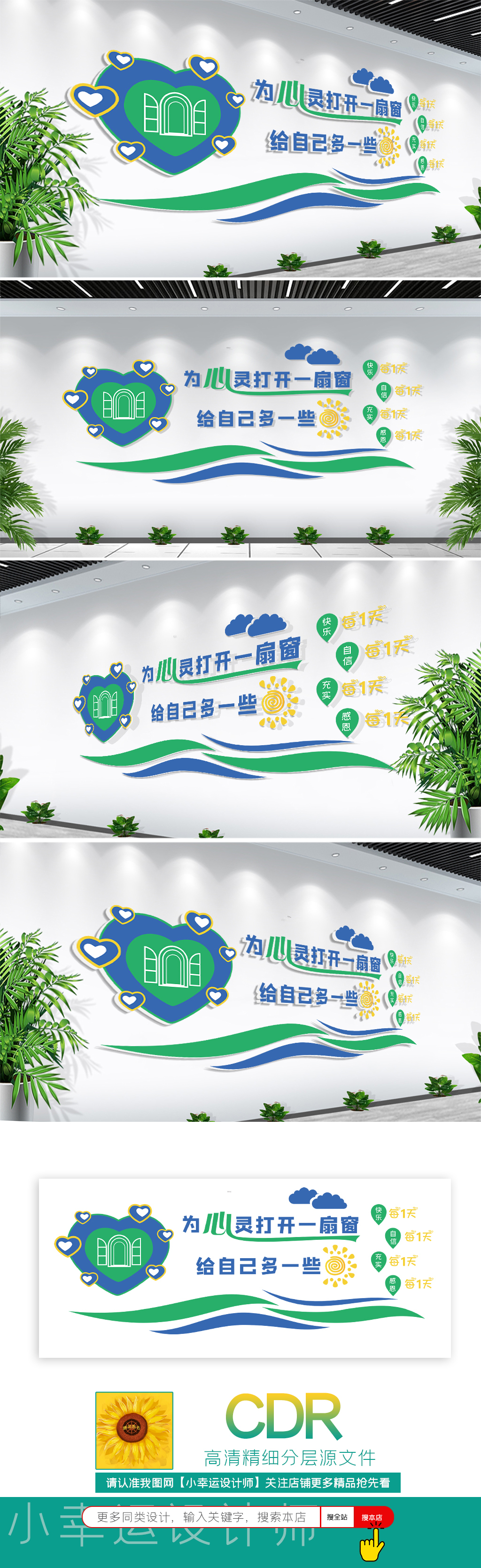 立体社区人民调解文化墙党建人民调解室