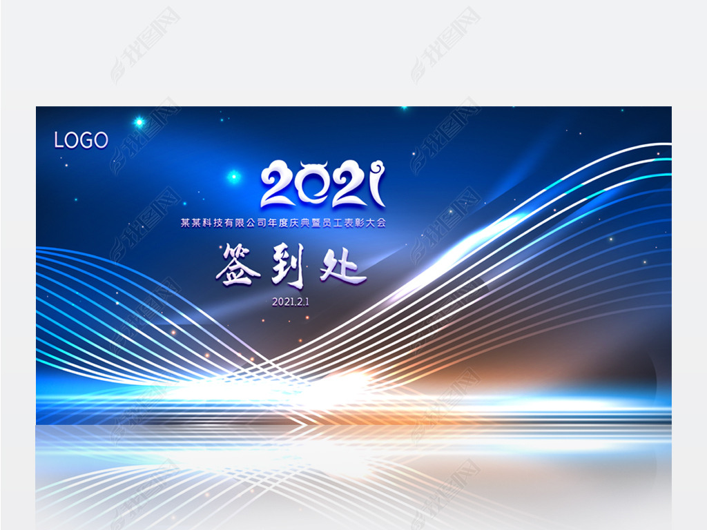 2021ǩԼʽǩսԺչ