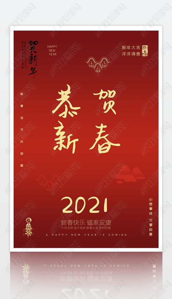 2021Լɫϲ캣ƽպ