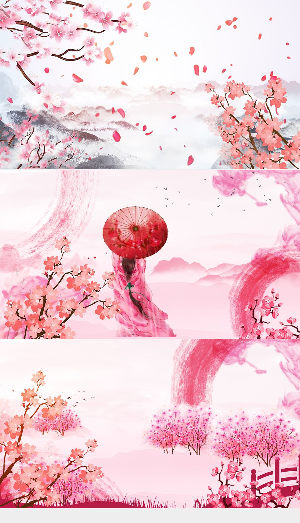 小阿枫醉倾城配乐成品下载-编号24055590-中国风背景-我图网