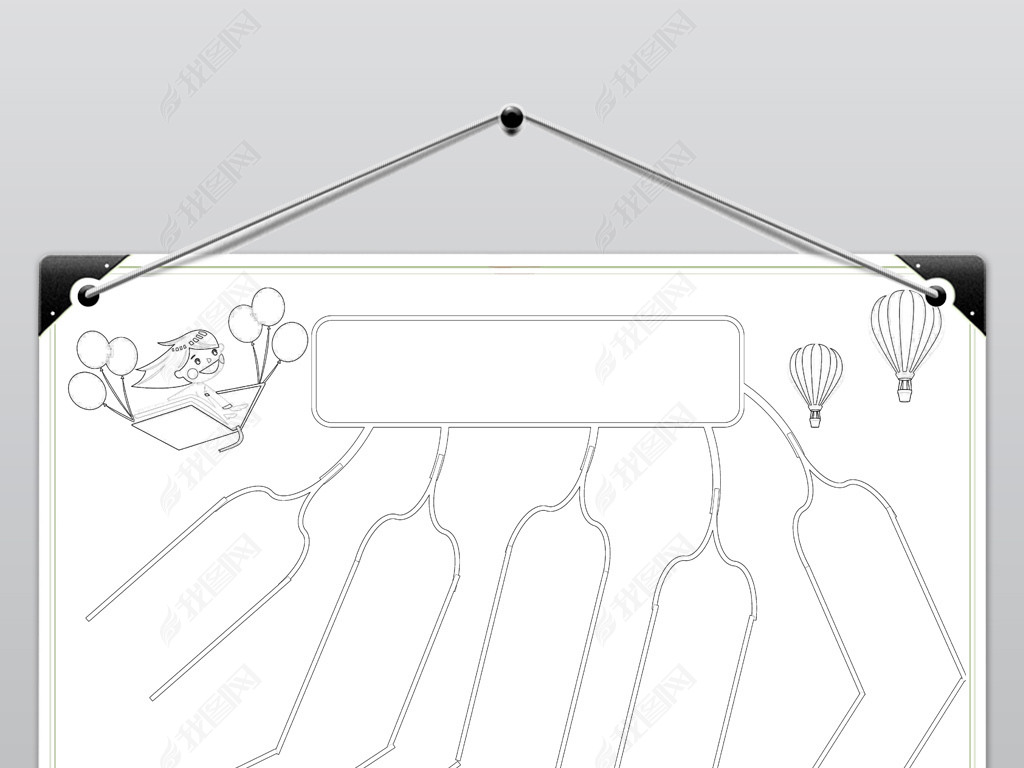 word简单好看思维导图手抄报通用模板下载-编号24056552-其他-我图网
