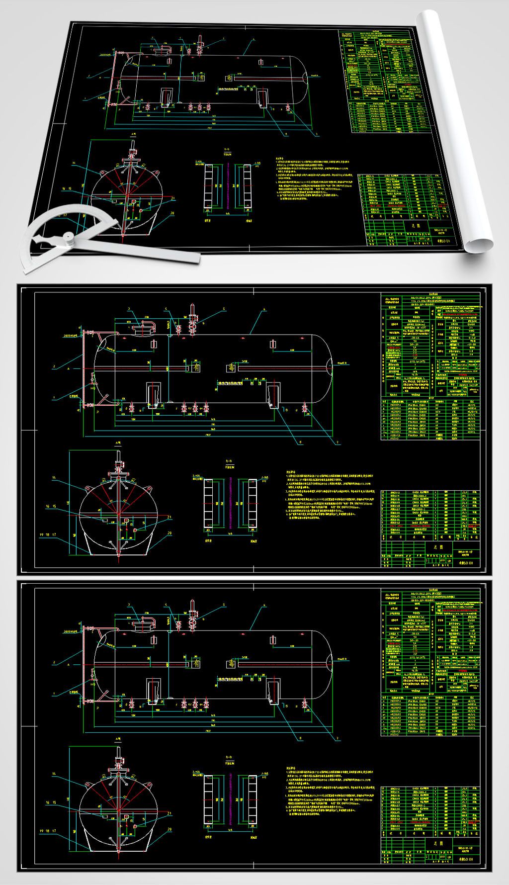 50立方米液氨储罐cad图纸