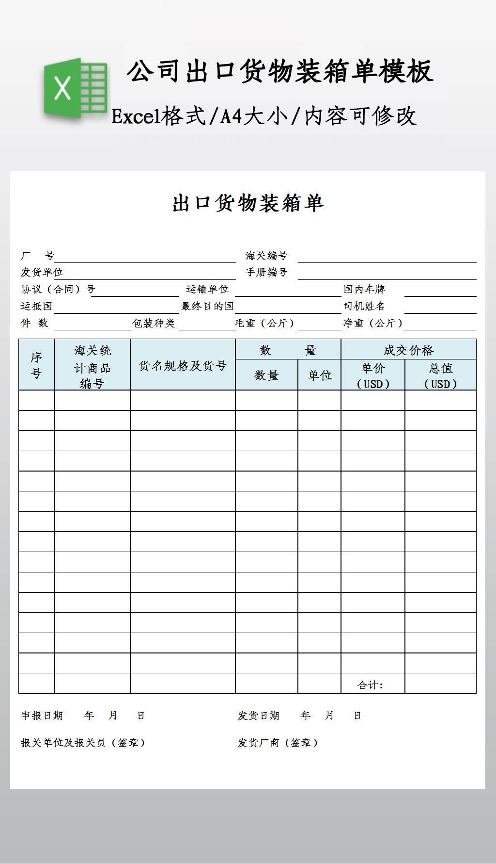 以凳子为题写一篇文章