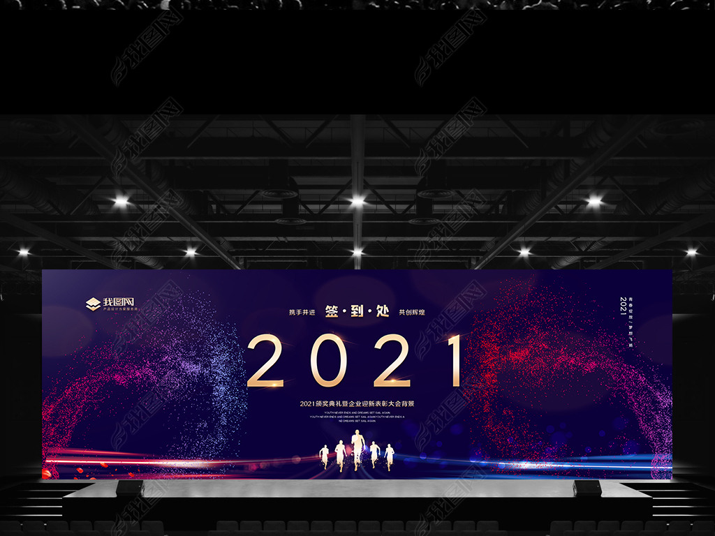 2021ᱳʢ佱չ