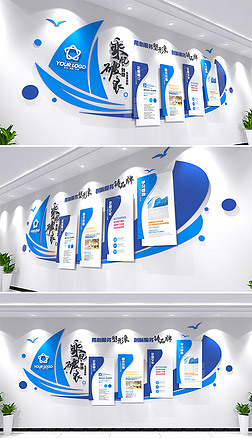 创意帆船企业文化墙宣传栏公司简介形象墙