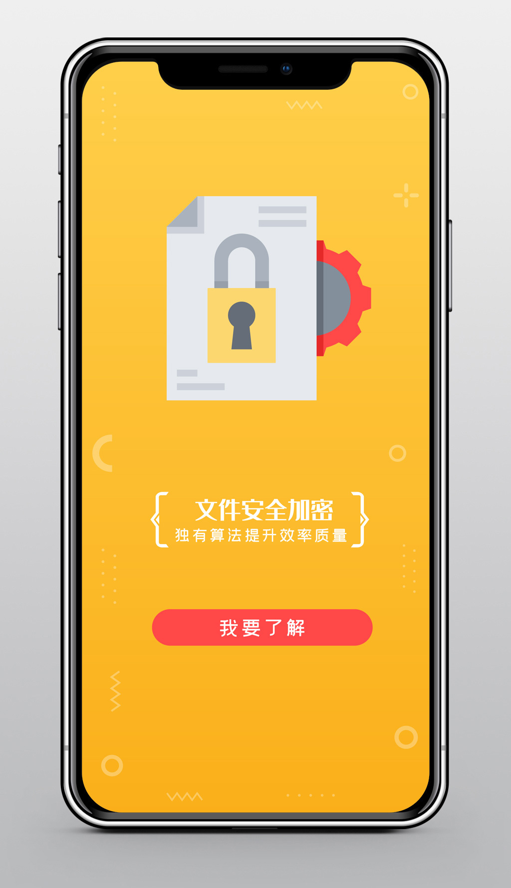 哈希游戏平台推荐 2025年最火爆的哈希博彩网站 首存就送88U软件加密app有哪些？好用的软件加密软件合集